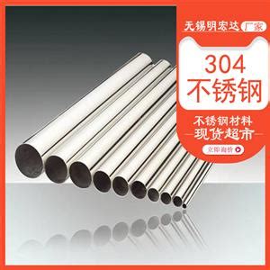 316L不锈钢管价格品牌：316L不锈钢管-盖德化工网