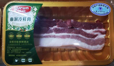雨润冷鲜肉加盟条件_中国餐饮网