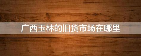 再见，南城百货撤场！东门商业广场将被打造成……_澎湃号·媒体_澎湃新闻-The Paper