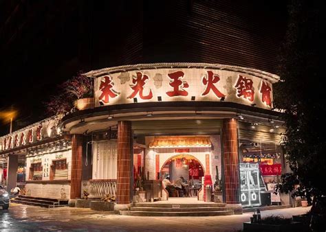 北碚老城区最好吃的4家火锅店，拿走不谢！