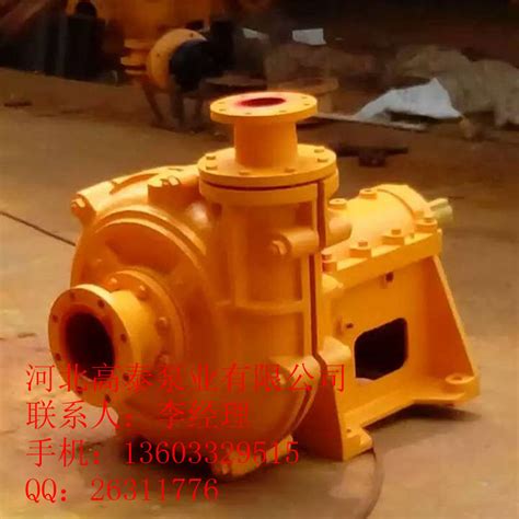 渣浆泵型号 50ZJ-I-A50卧式渣浆泵参数_河北省保定市__泵系列-食品商务网