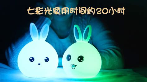 创意萌兔硅胶灯 卧室遥控变色儿童兔子小夜灯 拍拍灯新奇热卖礼品