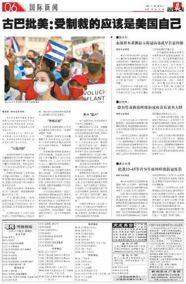 新闻栏目包装ae模板图片_视频栏目设计图片_10张设计图片_红动中国