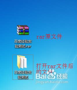 【Windows解压缩软件】WinRAR 32位64位破解版 | 布丁导航网
