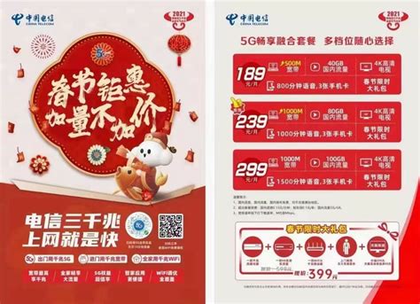 杭州临安区电信宽带办理安装 2022年WIFI宽带套餐价格表- 宽带网套餐大全