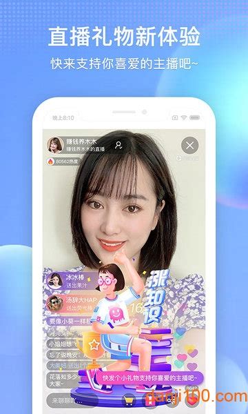 搜狐视频app下载安装-搜狐视频下载安装v9.7.81-k73游戏之家