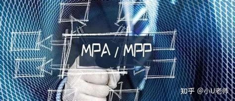 MPA复试需要准备什么_MPA招生信息网_路灯在职研究生