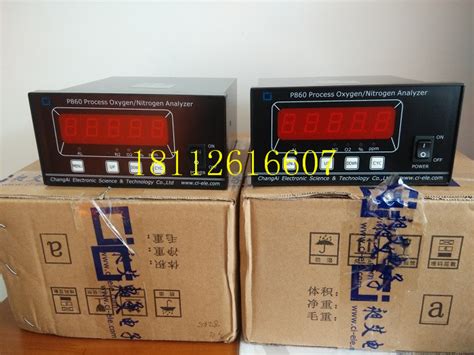 上海昶艾P860-3N/4N/5N在线式氮气分析仪顺丰包邮可开增票-淘宝网