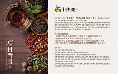 武汉健康养生品牌策划设计，食品品牌策划设计，核心点品牌营销策划