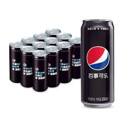 百事可乐 Pepsi 汽水 碳酸饮料整箱 300ml*24瓶 百事出品【图片 价格 品牌 评论】-京东
