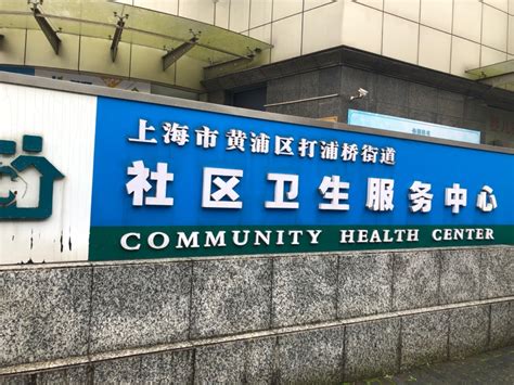 既跑一线排摸还要门诊服务，上海社区医生筑牢防疫“网底”_手机新浪网