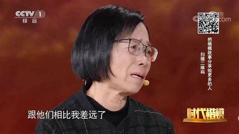 传奇女校长张桂梅在领奖现场催泪发言，感动全场_腾讯视频