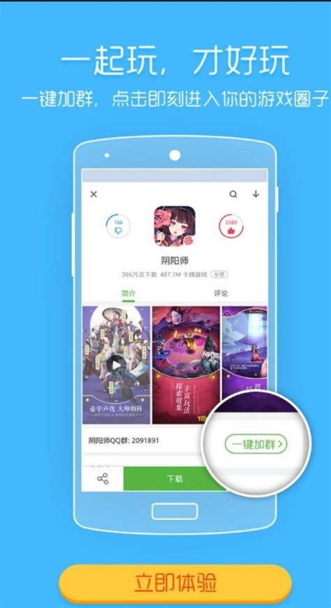 爱游戏app官方下载,爱游戏2022官方app下载 v8.1.5 - 浏览器家园