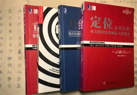 清华大学出版社-图书详情-《网络营销（第2版）》