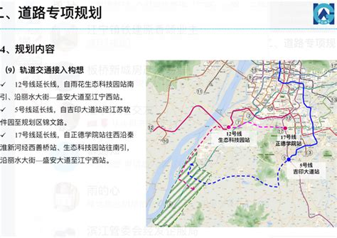 南京地铁S8号线南延线最新消息（持续更新）- 南京本地宝
