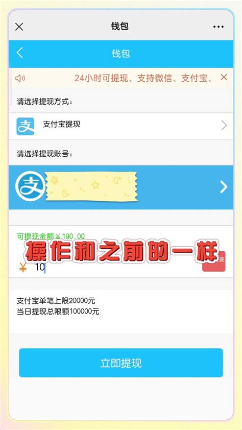 这才是Apple Pay刷北京一卡通正确刷卡姿势，你get到了吗？-便民信息-墙根网