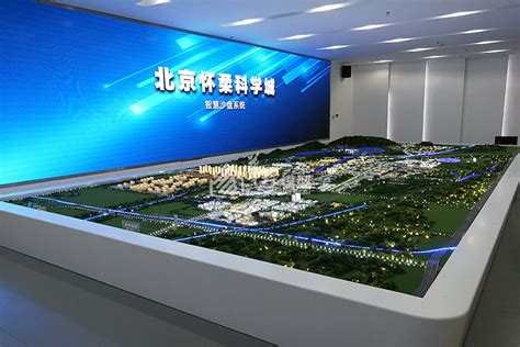 【工人日报】北京怀柔综合性国家科学中心加速建设 - 中国科学院物理研究所