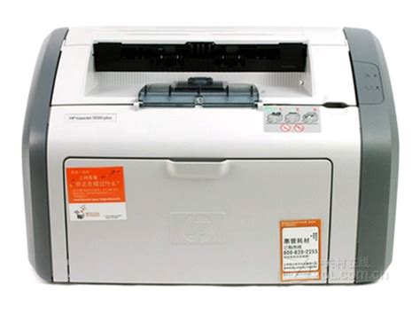 惠普（HP） LaserJet 1020 Plus 黑白激光打印机（办公财务小超人）-ZOL经销商