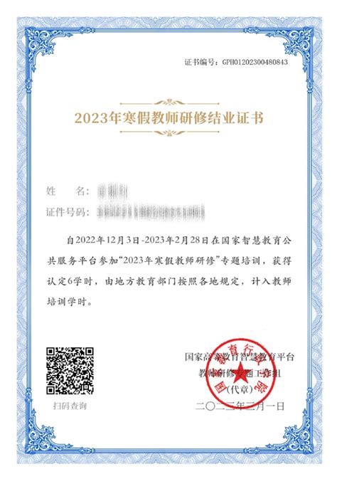 中国政法大学在职法硕研修班结业证书被认可吗？ - 知乎