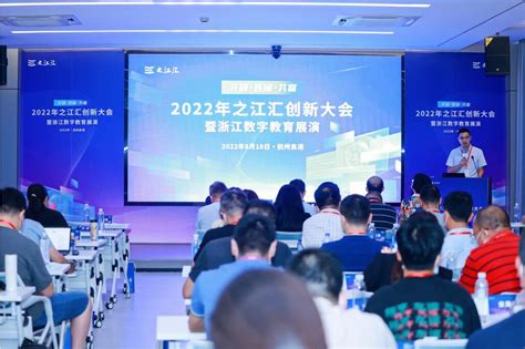 2023浙江省会展策划创意大赛富阳文旅专项赛道正式启动-浙江在线