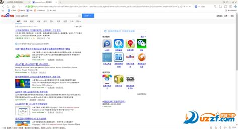 uc浏览器国际版电脑版|uc浏览器国际版最新版 V6.2.4098.3 简体中文版下载_当下软件园