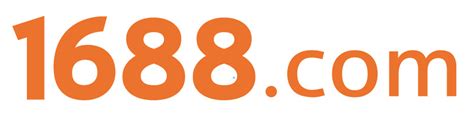 1688.com，阿里巴巴打造的全球最大的采购批发平台
