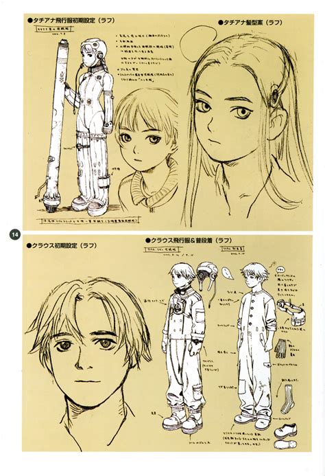 ★原画集系列-村田莲尔FrmCde★新图片
