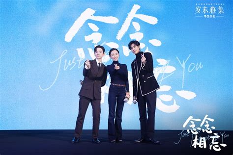 今日，将于8月22日七夕上映的电影《念念相忘》曝光一支“想念不如相见”版预告。