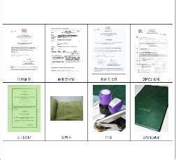 香港现成公司签名样本|专业注册机构|广讯国际商务