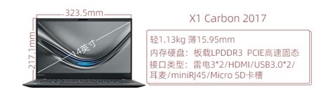 二手ThinkPad超薄X1carbon轻薄超级本X1隐士手提联想笔记本电脑i7-淘宝网