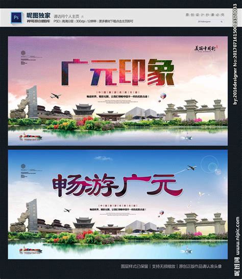 西江游戏投资 - 广元网站建设|广元网络公司|广元网页设计制作-广元动力网络