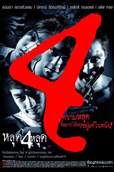 泰国传统鬼片《鬼妻》_巴拉排行榜