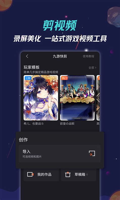 九游游戏中心下载2021安卓最新版_手机app官方版免费安装下载_豌豆荚