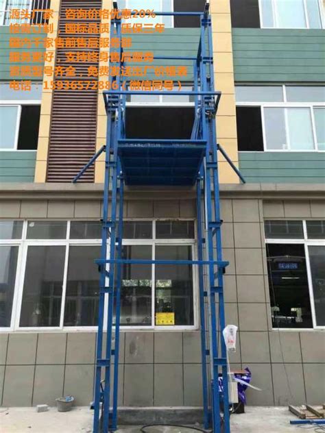室外家用电梯【生产厂家 安装 维修】-重庆速亿机械有限公司