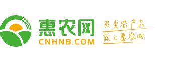 友情链接_中国农产品信息交易网-惠农网