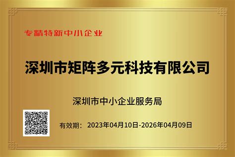 建筑港荣获2020深圳中小企业最佳雇主称号__凤凰网