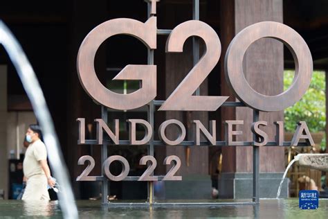 现场！G20领导人第十四次峰会大合照 共同微笑挥手合影_腾讯视频
