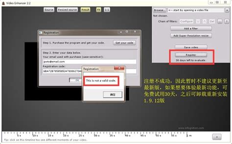 去除马赛克有码变无码（Video Enhancer）中文版下载_去除马赛克软件手机版 v1.9.10.1安装版 - 嗨客苹果软件站