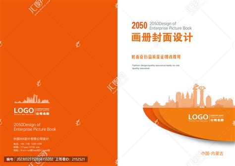 内蒙古中煤蒙大 企业宣传册设计|平面|书籍/画册|有派广告_原创作品-站酷ZCOOL
