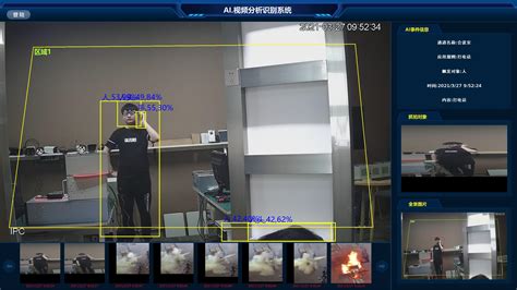 工厂视频监控_AI智能视频监控_工厂AI视频监控工程方案 - 宏羽科技 - 宏羽监控