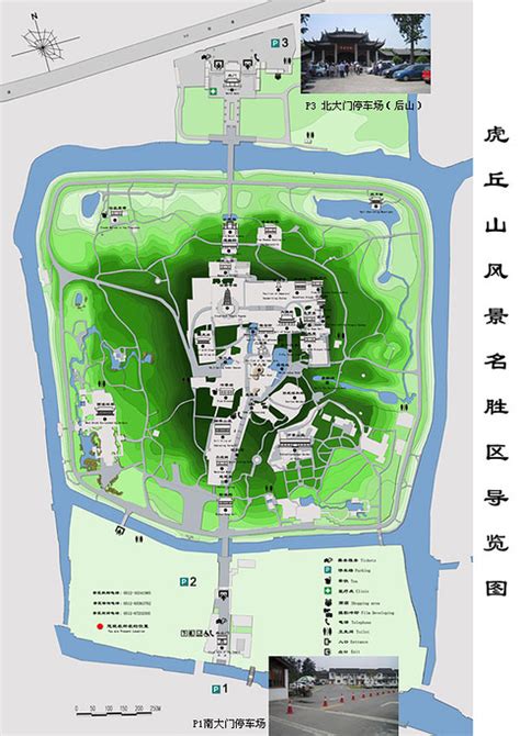 2024虎丘湿地公园-旅游攻略-门票-地址-问答-游记点评，苏州旅游旅游景点推荐-去哪儿攻略