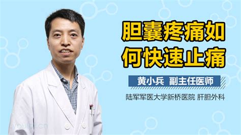 肚子疼怎么办快速缓解方法（如果肚子疼了怎么办？应对腹痛的三个步骤） | 说明书网