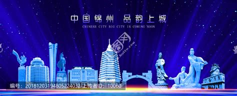 锦州广播电视报标识（LOGO）征集作品评选-设计揭晓-设计大赛网