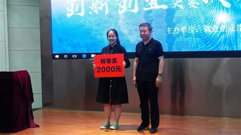 濮阳市召开创业担保贷款推进“兴村富民贷”“大众创业惠民工程”会议