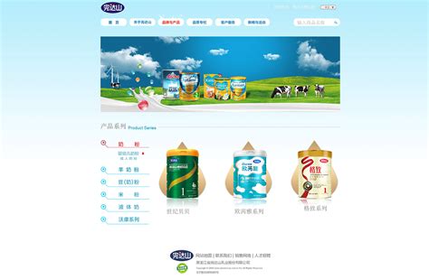 牛奶网站页面设计|网页|电商|Evaccccc - 原创作品 - 站酷 (ZCOOL)
