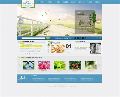 给一个生物科技有限公司设计的几个企业网站的首页方案|UI|主题/皮肤|xinyun88 - 原创作品 - 站酷 (ZCOOL)