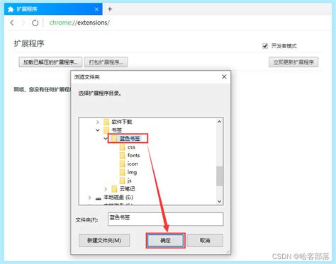 浏览器扩展程序在哪里，怎么添加安装扩展程序_浏览器扩展功能在哪-CSDN博客