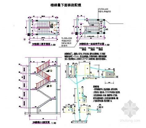 住宅楼木模配模方案_2023年住宅楼木模配模方案资料下载_筑龙学社