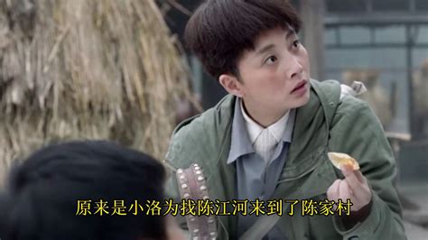 陈江河在火车上结识了影响他一生的贵人_腾讯视频