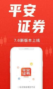 证券类app|UI|其他UI |jihenansmx - 原创作品 - 站酷 (ZCOOL)